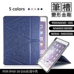 ipad保護套第10代10.9平板ipadair5保護殼9th氣囊矽膠8代適用10.2英寸6少女卡通磁吸外殼pro可愛 歷史價格詳細信息
