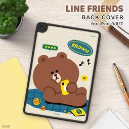 GARMMA LINE FRIENDS iPad 9/8/7 保護套 歷史價格詳細信息