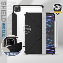 威力家 JTLEGEND 2021 iPad 9 10.2吋 Amos相機快取多角度折疊布紋皮套(筆槽+磁扣)雅痞灰 歷史價格詳細信息