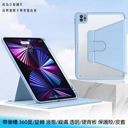 【妃航】iPad Pro 10.5 書寫膜 磨砂仿紙膜/繪畫 類紙貼 紙類/書寫觸感 好畫/好寫/不斷觸/免費代貼 歷史價格詳細信息