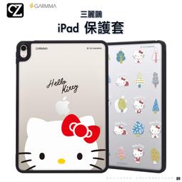 三星 平板 保護套 蘋果平板保護套掛繩背帶肩帶相機帶數碼微單相機肩帶單反相機背帶掛脖斜跨通用iPad華為三星 歷史價格詳細信息