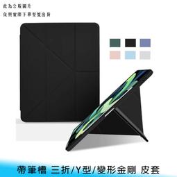 【台南/面交】帶筆槽 iPad 10.2/10.5吋 法式/花朵 360度/旋轉 全包 防摔 硬背板/皮套/保護殼 歷史價格詳細信息