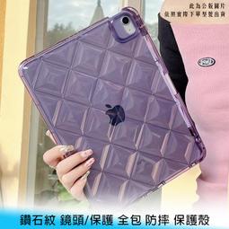 【台南/面交】帶筆槽/帶扣 iPad Air/iPad Pro 10.9/11吋 三折/Y型 支架/站立 防刮 皮套 歷史價格詳細信息