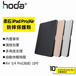 hoda【 iPad Pro 11吋(2018/2020/2021 凹槽版)】全透明高透光9H鋼化玻璃保護貼 歷史價格詳細信息