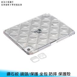 【台南/面交】帶筆槽 iPad 10代 2022 10.9吋 漸層/撞色 三折/支架 四角/加厚 防摔 皮套/保護殼 歷史價格詳細信息