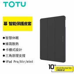 拓途 TOTU 星爍系列 智能斷電 快充不傷機 蘋果 Lightning 數據線 USB充電線 雙倍耐用 快充線 歷史價格詳細信息