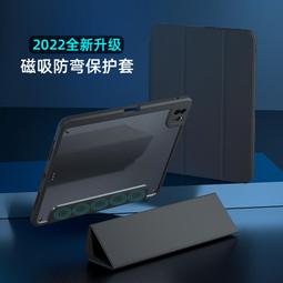 保護殼 防摔殼　亞克力 iPad 新變形 10 9 8 Air 6 5 4 Pro 11 Mini　平板皮殼 歷史價格詳細信息