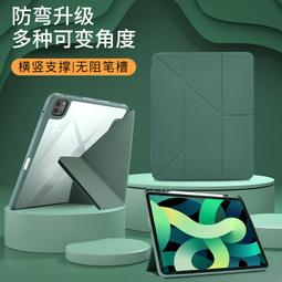 保護殼 防摔殼　亞克力 iPad 新變形 10 9 8 Air 6 5 4 Pro 11 Mini　平板皮殼 歷史價格詳細信息