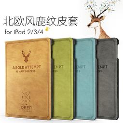 iPad Pro 10.2 平板皮套 保護套 防摔 Air 10.5 保護殼 三折 支架 硬殼 智慧休眠 純色卡斯特 歷史價格詳細信息