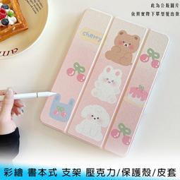 【妃航】帶筆槽 iPad Pro 12.9吋 三折/Y型/支架 變形金剛 透明/硬背板 全包 防摔/保護殼/皮套 歷史價格詳細信息