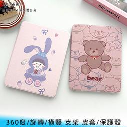 【台南/面交】iPad 9.7吋 2017/2018 AIR 1/2 帶扣 木質紋/木紋 休眠/喚醒/支架 硬殼/保護殼 歷史價格詳細信息