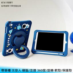 【妃航】iPad 10.5/11/12.9吋 平板 全包/拉鍊式 收納/防摔 保護袋/保護包/保護套/內膽包 歷史價格詳細信息