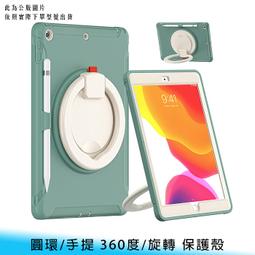 【台南/面交】帶筆槽 iPad 10代 2022 10.9吋 漸層/撞色 三折/支架 四角/加厚 防摔 皮套/保護殼 歷史價格詳細信息