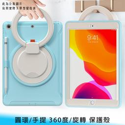 【台南/面交】iPad 9.7吋 2017/2018 AIR 1/2 帶扣 木質紋/木紋 休眠/喚醒/支架 硬殼/保護殼 歷史價格詳細信息