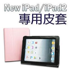 【小婷電腦＊保護殼】全新 蘋果 Apple ipad 專用 水晶透明殼 水晶殼支架 功能孔設計 含稅 歷史價格詳細信息