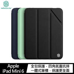 【預購】Apple iPad mini 4 iMOS 3SAS 防潑水 防指紋 疏油疏水 螢幕保護貼【容毅】 歷史價格詳細信息