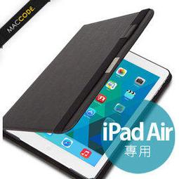 【moshi】iPad Air 13吋 (2024, M2) VersaCover 多角度前後保護套 歷史價格詳細信息