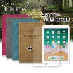歐鹿滋補-潔牙鹿角／純天然潔牙骨／耐咬磨牙玩具(XXS-XXL)【絕版品出清】 歷史價格詳細信息