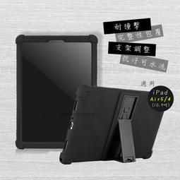 VXTRA iPad Air (第5代) Air5/Air4 10.9吋 文創彩繪 隱形磁力皮套 平板保護套 歷史價格詳細信息