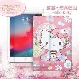 【HELLO KITTY】凱蒂貓限量款 電動毛孔粉刺潔淨儀 吸除黑頭粉刺機 3段吸力 贈6個吸頭(台灣正版授權) 歷史價格詳細信息