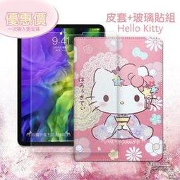 【HELLO KITTY】凱蒂貓限量款 電動毛孔粉刺潔淨儀 吸除黑頭粉刺機 3段吸力 贈6個吸頭(台灣正版授權) 歷史價格詳細信息