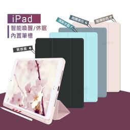 ipad pro 2020 2018 全部系列 保護貼 霧面 類紙膜 手寫膜 繪畫膜 paperlike材質 歷史價格詳細信息