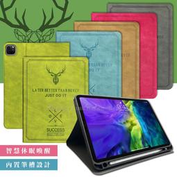 2018 iPad Pro 11吋 筆槽皮套 A1980 皮套 A1934 皮套 A2013 皮套 超薄 可以放筆 歷史價格詳細信息