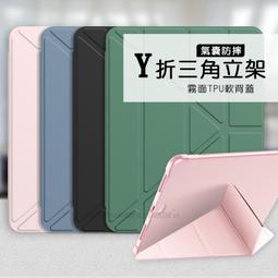 VXTRA筆槽版 iPad Pro 11吋 2020/2018共用 親膚全包覆防摔軟套 平板皮套(輕裸粉色) 歷史價格詳細信息