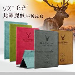 VXTRA 2022 iPad 10 第10代 10.9吋 經典皮紋三折保護套 平板皮套 歷史價格詳細信息