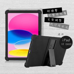 2022ipad第十代保護套2021保護殼5適用pro11寸air2冬天毛絨ipad9軟殼ipad10平板air3電腦 歷史價格詳細信息