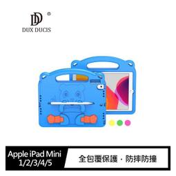 Apple iPad mini1/2/3/4/5 共用 7.9吋 平板【二代磨砂紋】側掀保護套/側掀站立皮套/側翻皮套 歷史價格詳細信息