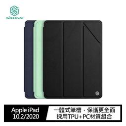 【預購】平板保護殼 NILLKIN SAMSUNG Tab S9 悍甲 Pro 皮套(多角度摺疊款) 【容毅】 歷史價格詳細信息