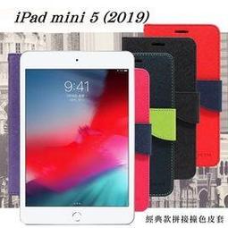 現貨 Apple iPad (2017/2018) 9.7吋平板 變形金剛平板保護套 保護殼 智慧休眠 歷史價格詳細信息