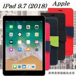 現貨 Apple iPad (2017/2018) 9.7吋平板 變形金剛平板保護套 保護殼 智慧休眠 歷史價格詳細信息