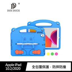 DUX DUCIS Apple iPad 10.2 OSOM 筆槽皮套 歷史價格詳細信息