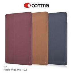 comma Apple MacBook Pro 15吋  (Multi-Touch Bar) 保護殼 歷史價格詳細信息