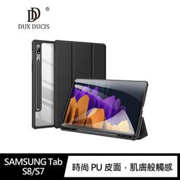 支援感應休眠喚醒 皮套 DUX DUCIS SAMSUNG Galaxy Tab S9 FE+ TOBY 筆槽皮套 歷史價格詳細信息