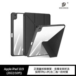 DUX DUCIS Apple iPad 10.9 (2022/10代) 鋼化玻璃貼 歷史價格詳細信息