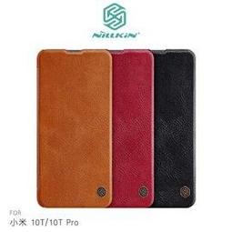 NILLKIN 小米 10T Lite 5G 秦系列皮套 保護套 手機殼 歷史價格詳細信息
