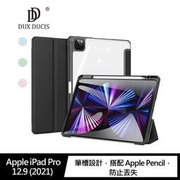 Apple iPad Pro 12.9 (2021) WiFi 128GB 攜碼 台哥大 遠傳 優惠價 板橋 手機博士 歷史價格詳細信息