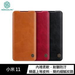 NILLKIN 小米 11T/11T Pro Amazing CP+PRO 防爆鋼化玻璃貼 螢幕保護貼 滿版  廠商直送 歷史價格詳細信息