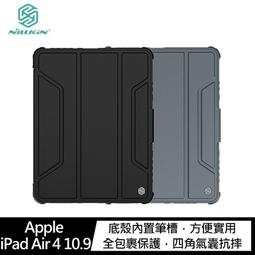 NILLKIN iPad Air 2019 Pro 10.5 Amazing V+ 抗藍光 玻璃貼 保護貼 廠商直送 歷史價格詳細信息