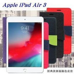 現貨 Apple iPad (2017/2018) 9.7吋平板 變形金剛平板保護套 保護殼 智慧休眠 歷史價格詳細信息