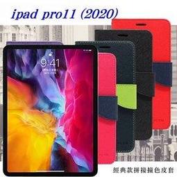 現貨 Apple iPad (2017/2018) 9.7吋平板 變形金剛平板保護套 保護殼 智慧休眠 歷史價格詳細信息