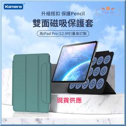 For iPad蘋果專用 磁吸充電 質感鋁合金主動式電容筆 防誤觸電繪筆/觸控筆/手寫筆 歷史價格詳細信息