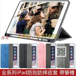 2015 2017 iPad Pro 12.9 1/2代用※台北快貨※Zugu Prodigy X保護套+10段可調立架 歷史價格詳細信息