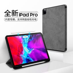 iPad Pro 10.2 平板皮套 保護套 防摔 Air 10.5 保護殼 三折 支架 硬殼 智慧休眠 純色卡斯特 歷史價格詳細信息