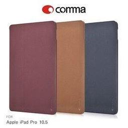 comma Apple MacBook Pro 15吋  (Multi-Touch Bar) 保護殼 歷史價格詳細信息