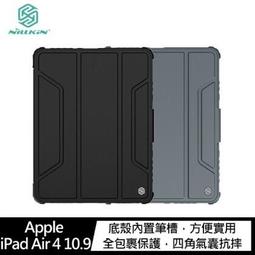 NILLKIN iPad Air 2019 Pro 10.5 Amazing V+ 抗藍光 玻璃貼 保護貼 廠商直送 歷史價格詳細信息