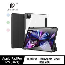 Apple iPad Pro 12.9 (2021) WiFi 128GB 攜碼 台哥大 遠傳 優惠價 板橋 手機博士 歷史價格詳細信息